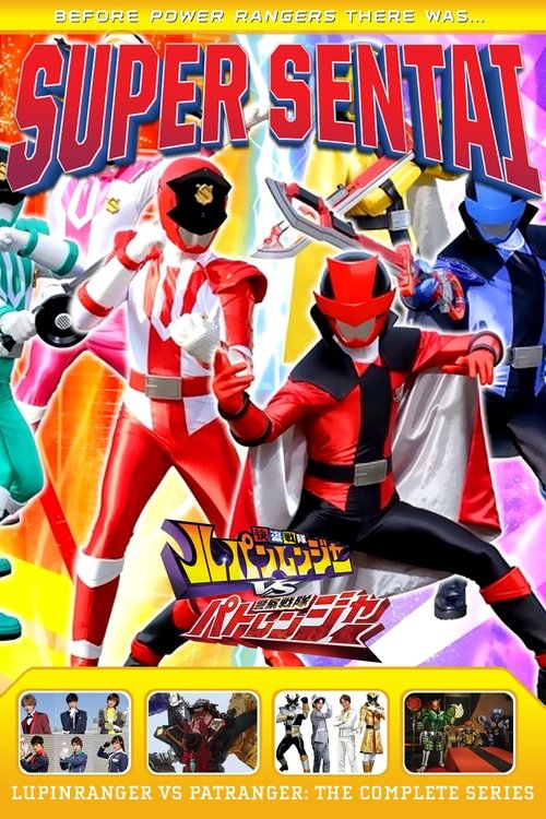 Poster da série Phantom Thief Squad Lupinranger vs Police Squad Patranger