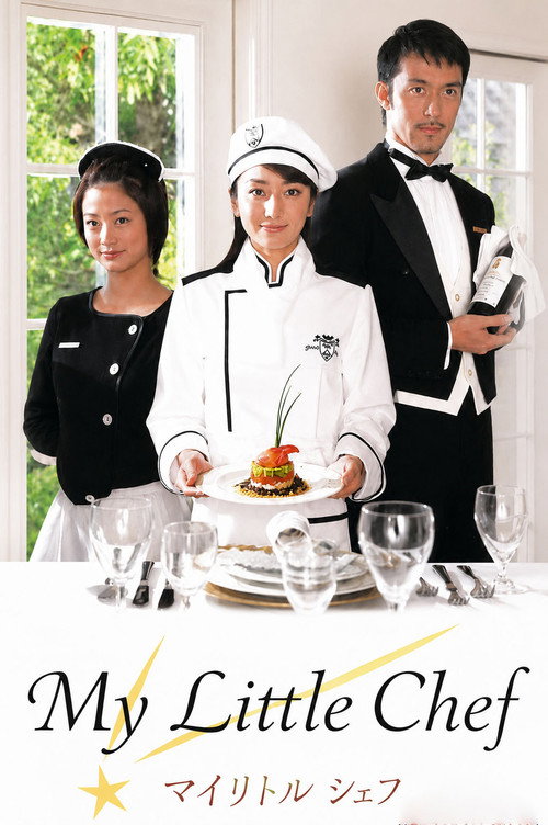 My Little Chef poster
