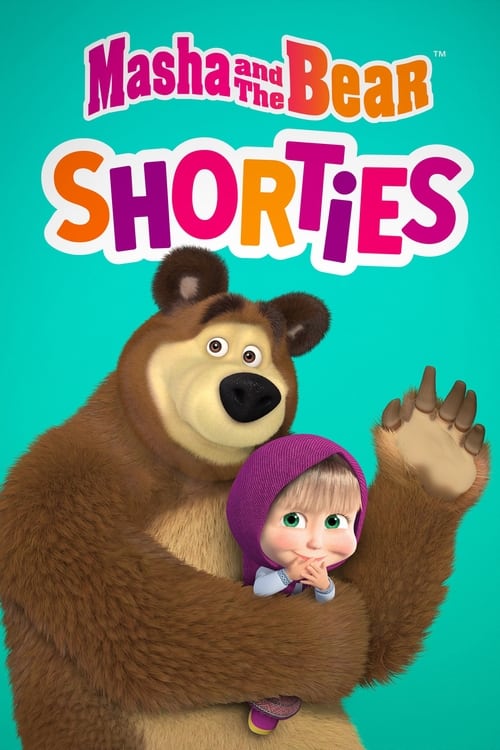 Masha and the Bear Shorties (2022)