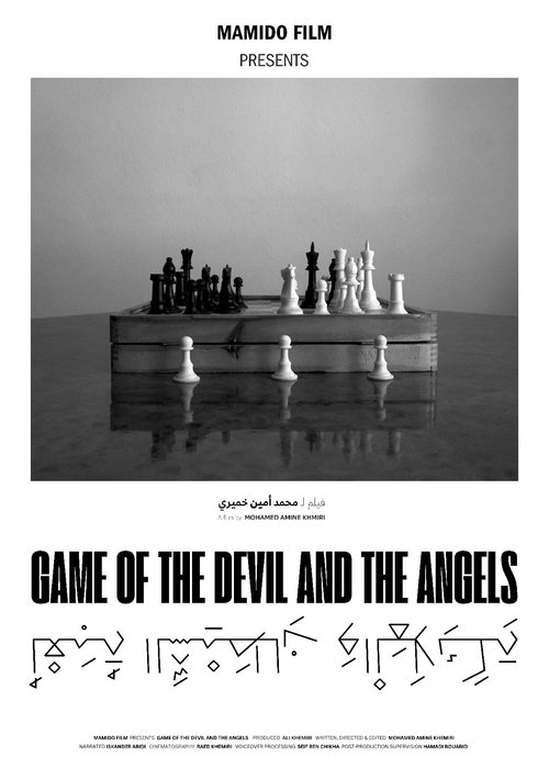 Game of the Devil and the Angels