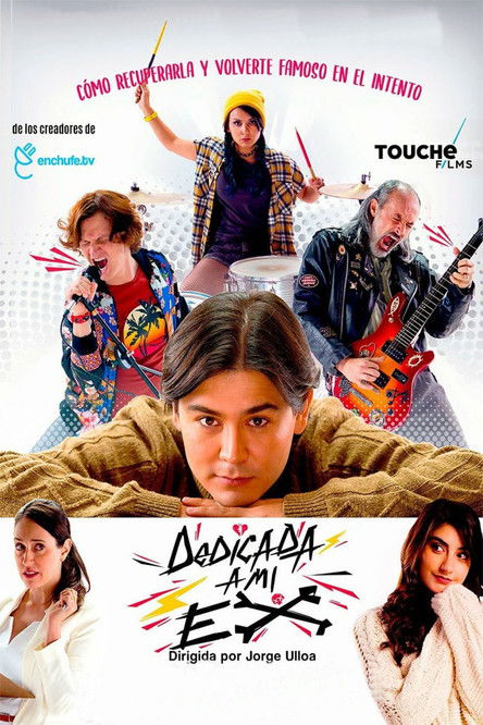 Постер фильма