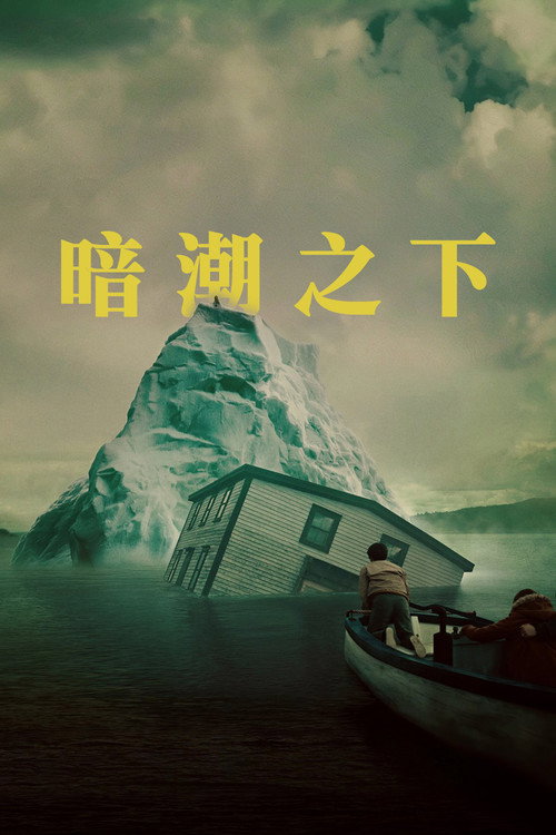 Below