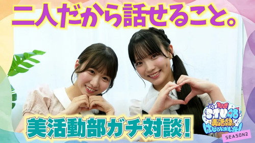 Episode 22