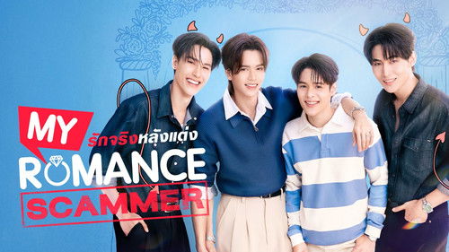 My Romance Scammer