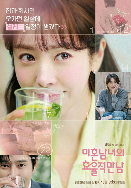 Scene 8