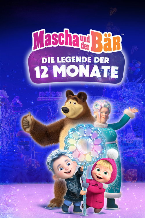 Mascha und der Bär - Die Legende der 12 Monate poster