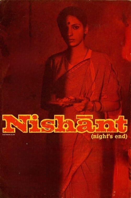 निशांत (1975) poster