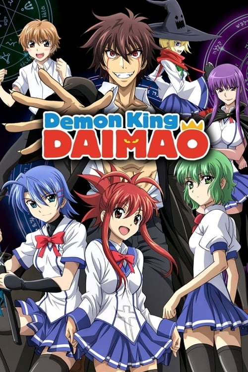 Demon King Daimao ( いちばんうしろの大魔王 )