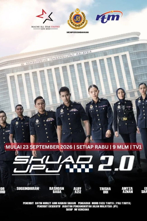Skuad JPJ 2.0