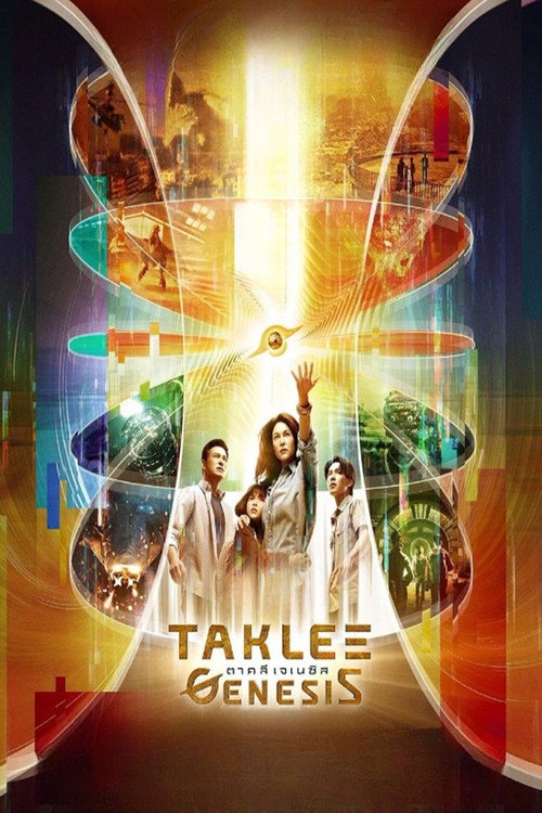 Taklee Genesis poster