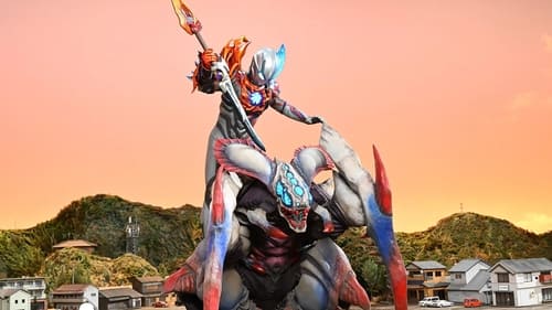 Poster della serie Ultraman Blazar