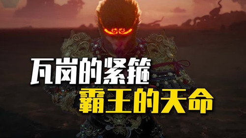 Episode 26