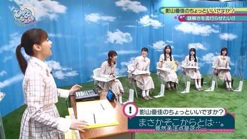 Image de l'épisode 13