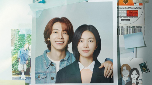 Between Him and Her (2023) backdrop 1