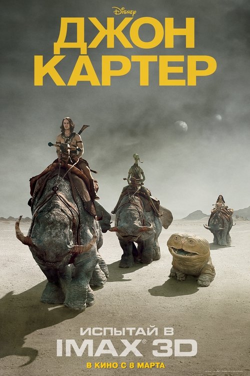 Posters