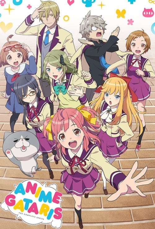 Poster da série Animegataris