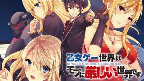 乙女游戏世界对路人角色很不友好