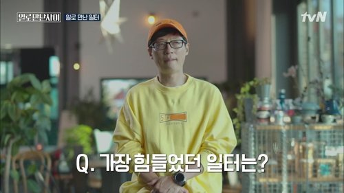Épisode 9