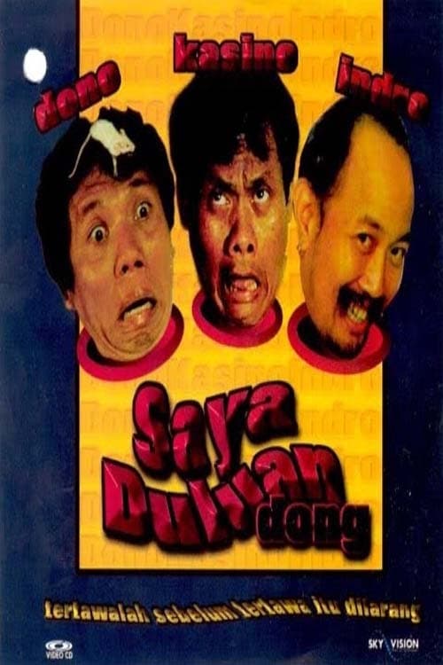 Saya Duluan Dong 1994