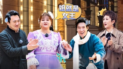 Image de l'épisode 9