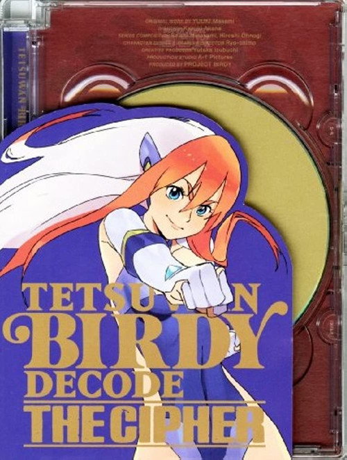 Birdy the Mighty Decode: The Cipher poster