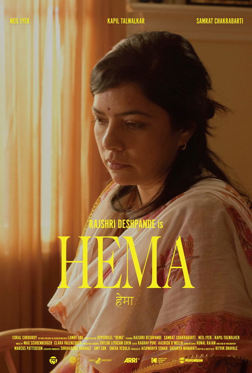Hema poster