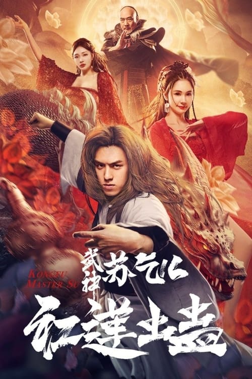 Kung Fu Master Su: Red Lotus Worm (2022) WEB-DL Dual Audio {Hindi-Chinese} 480p [300MB] | 720p [750MB] | 1080p [1.6GB] Full-Movie