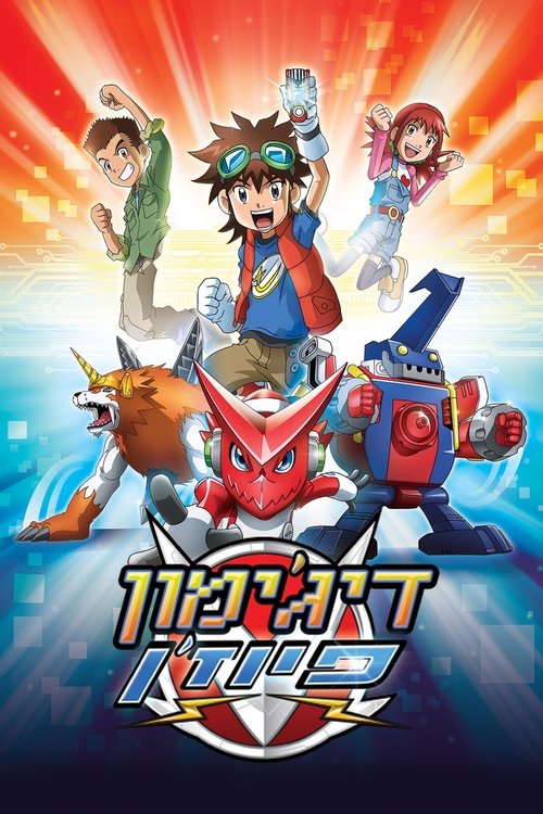 Escena 4 de Digimon Xros Wars