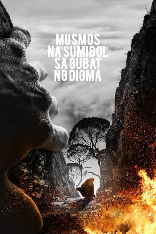 Musmos na Sumibol sa Gubat ng Digma