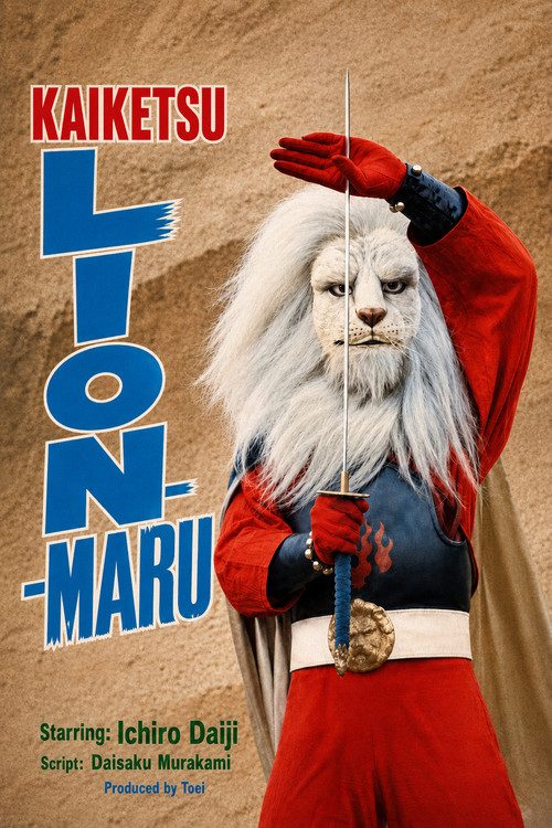 The Extraordinary Hero Lion-Maru