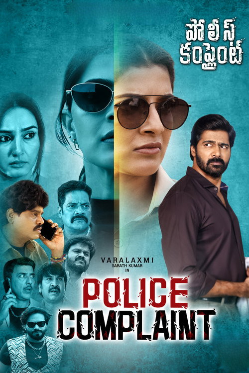 Police Complaint