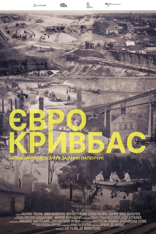 ЄвроКривбас