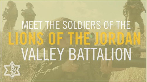 Mixed Unit: Lions of Jordan still