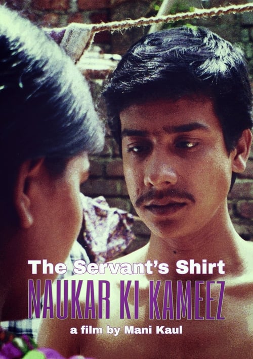 The Servant's Shirt 1999