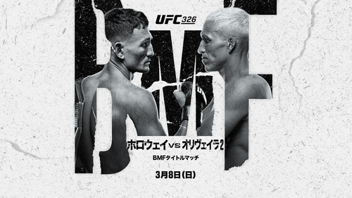 Кадр из UFC 326: Холлоуэй vs. Оливейра 2