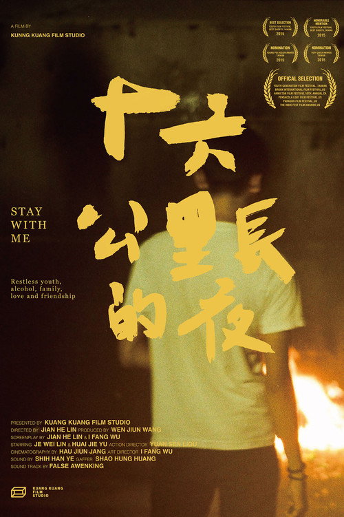 Stay With Me