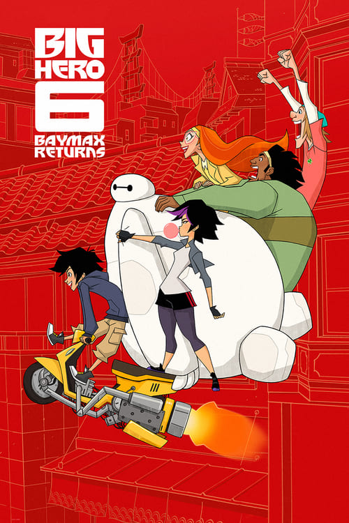 Big Hero 6: Baymax Returns Without Membership