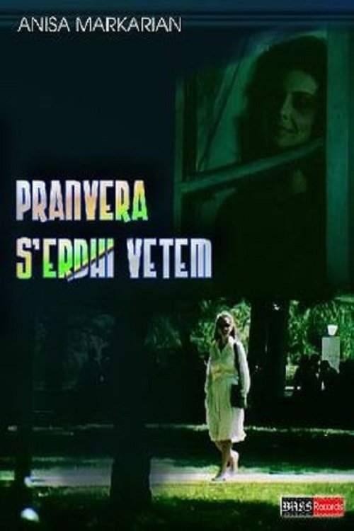 Pranvera serdhi vetëm movie poster player
