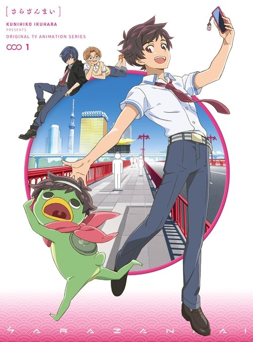 Where to stream Sarazanmai Season 1