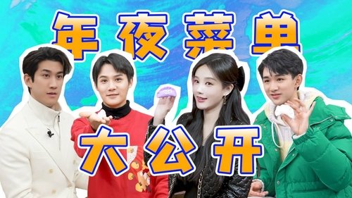 Image de l'épisode 17