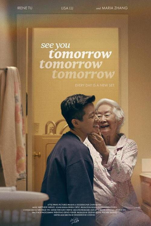 See You Tomorrow Tomorrow Tomorrow