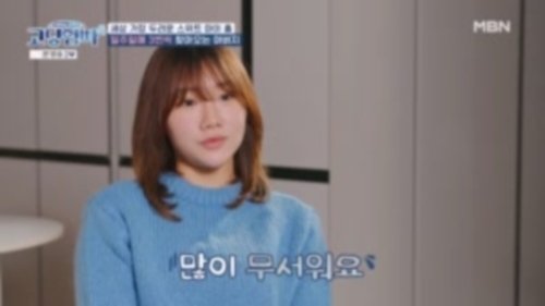 Image de l'épisode 32