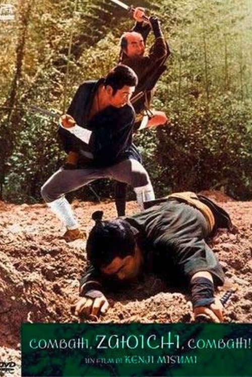 Fight, Zatoichi, Fight poster