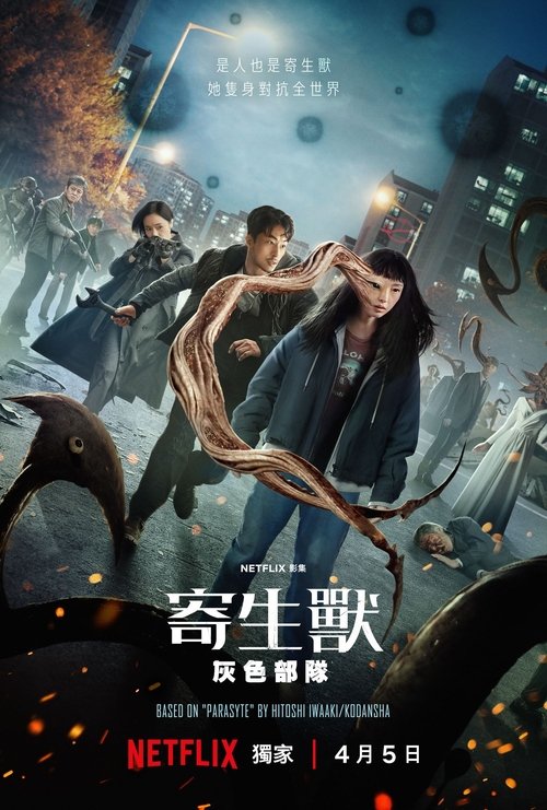 Posters
