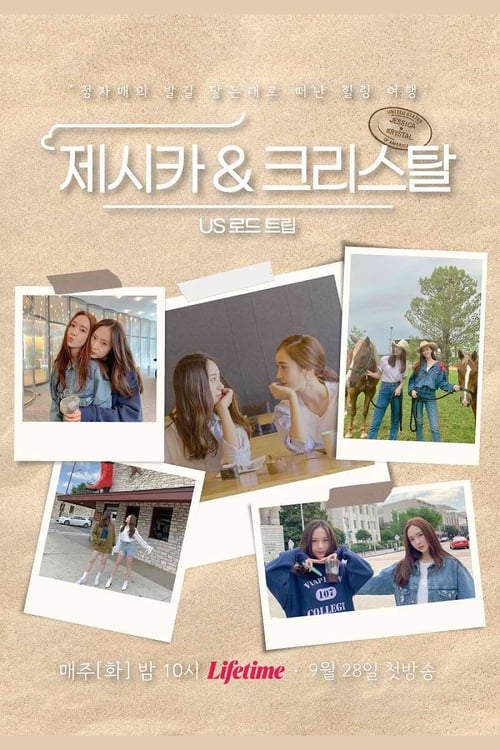 Jessica & Krystal - US Road Trip (2021)