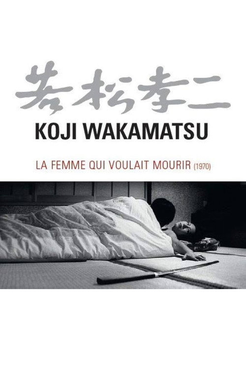 La Femme Qui Voulait Mourir