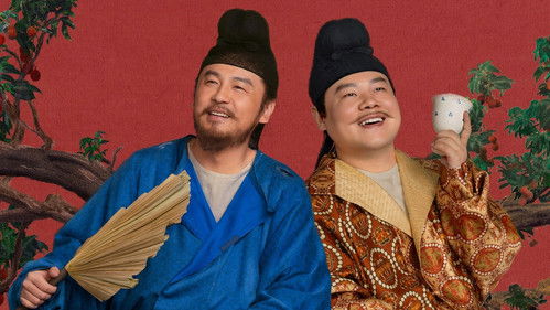 The Litchi Road (2025) backdrop 2