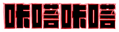 Gachiakuta