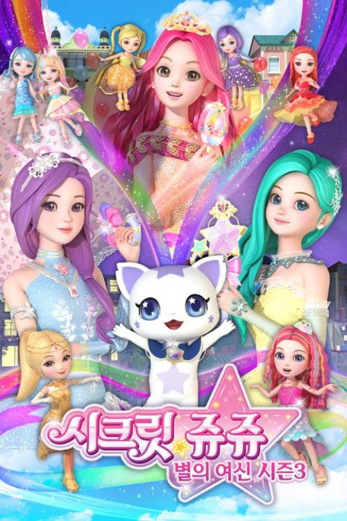 Season 3