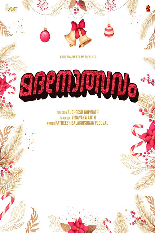 Madanolsavam poster